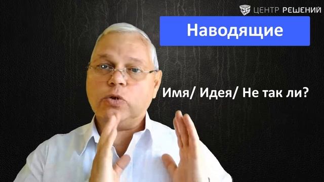 Урок 18 Вопросы