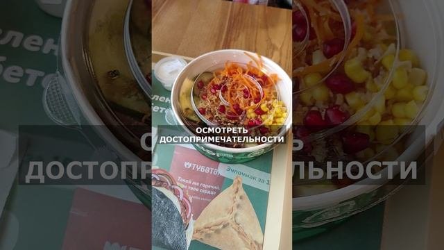 ЭЧПОЧМАК