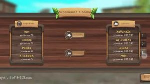 Акк в Dog SIM (Симулятор собак)