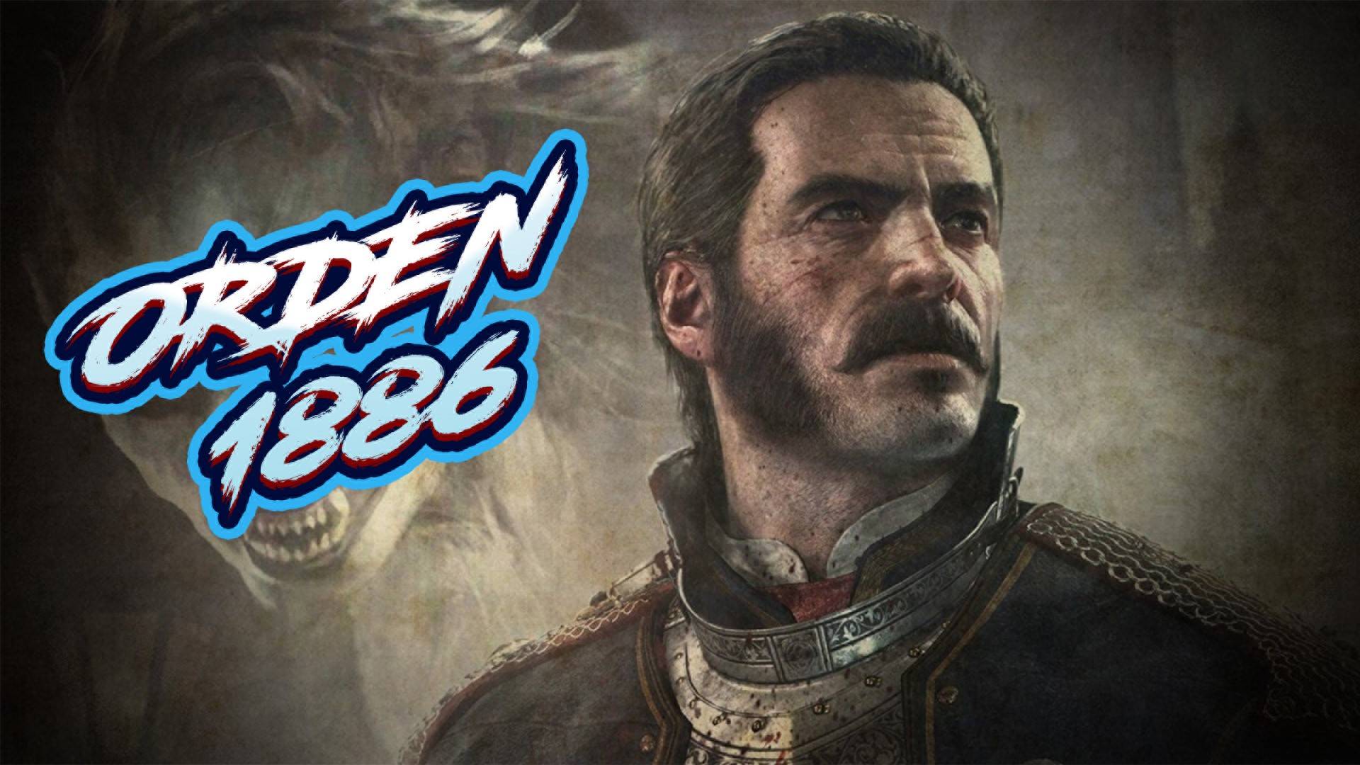 ОРДЕН 1886 - Прохождение №1 | #orden1886 смотреть онлайн