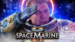 Что такое Warhammer 40000 Space Marine 2