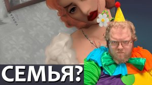 [T2x2 смотрит Мать] СЕМЬЯ?