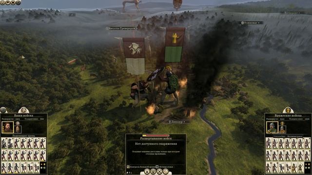 Цезарь в Галлии Кампания за свебов ROME 2 TOTAL WAR Выпуск 2