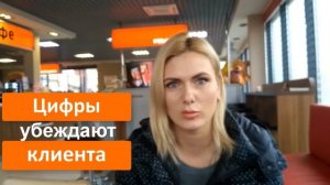 Урок 3.2 Опыт Ташкиной Анны "Как закрыть все цели " (Феодосия)