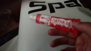 муравьи острова) Тольятти и мой первый опыт прокола сапа ремонт  жидкой латкой для пвх