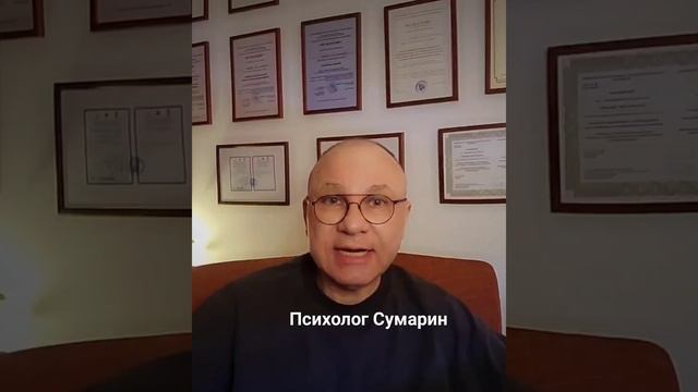 СЧАСТЛИВЫЕ ОТНОШЕНИЯ ОНЛАЙН ОФЛАЙН ПСИХОЛОГ СУМАРИН ОЛЕГ ЮРЬЕВИЧ