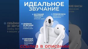 Airpods 2 Наушники Беспроводные Копия 1 в 1 Аирподс 2 С Шумоподавлением TWS Bluetooth