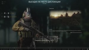 Escape from Tarkov: Запись прямого эфира от 29 дек. 2024 г.