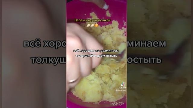 Рецепт вареники с картошкой смотреть онлайн