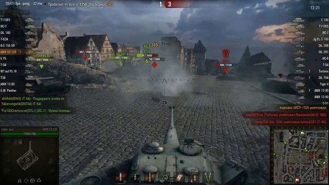 Франц Атакует! смотреть онлайн