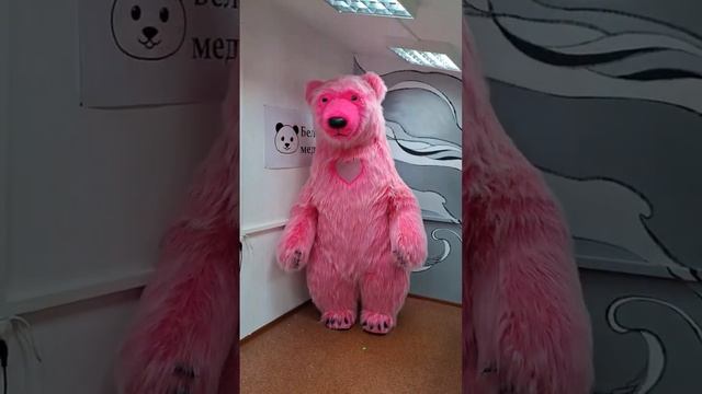 НОВИНКА! Уникальный надувной мишка, с которым вы точно выделитесь на фоне конкурентов.