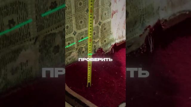 Город Бакал Признание Дома Аварийным и непригодным для эксплуатации. #Стройэксперт174