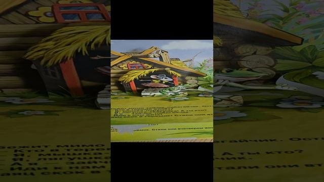 Книги для малышей