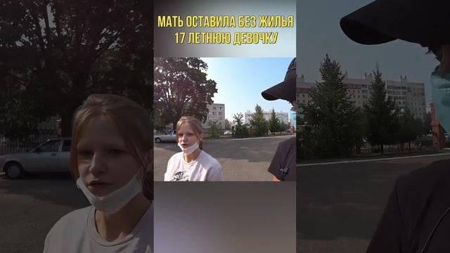 ОБРАЩЕНИЕ КАСАЕМО БЕЗДОМНОЙ ДЕВОЧКИ ВЕРОНИКИ! #ариджинал#доброедело#добродетель#помощьлюдям