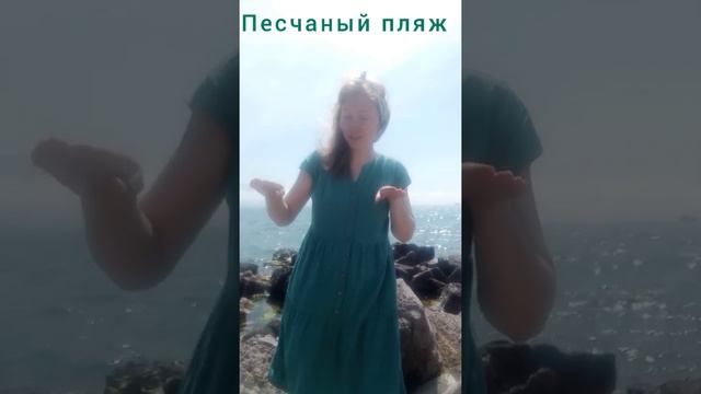 Жесты на тему "Лето" #глухие #жестовыйязык #ржя