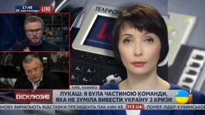 Елена Лукаш извинилась перед правоохранительными органами и семьями погибших на майдане