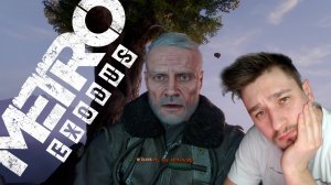 ЦЕНОК! ▶ METRO: EXODUS №34