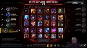 League of Legends! Стрим! Катаем в лесу № 15!