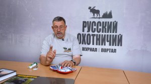 Полевая экспедиционная аптечка – маршрутный вариант