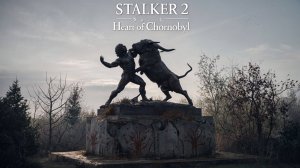 STALKER 2 Heart of Chornobyl №48 Режим "Исследователь"4k 60к/с - Памятник человека и быка. #stalker2