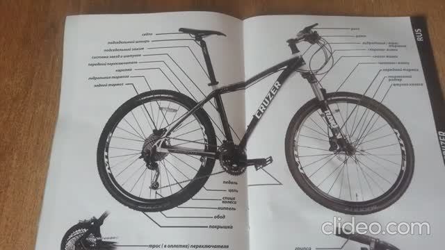 Сборка велосипеда Cruzer из коробки смотреть онлайн