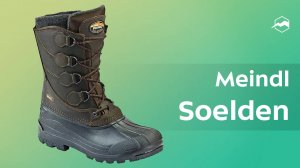 Сапоги мужские Meindl Soelden