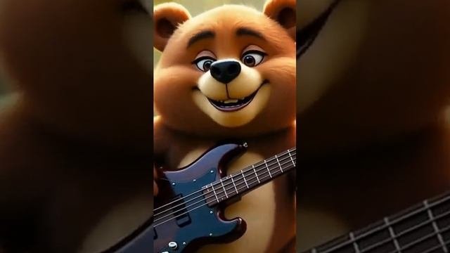 Медведь для нас поет