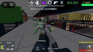 играем в восстание зомби
