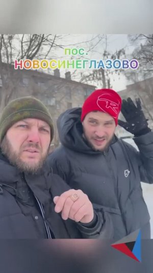 признание жилого дома аварийным. Новосинеглазово #стройэксперт174 #дом