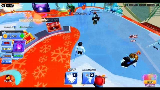 блейд бал смотреть онлайн