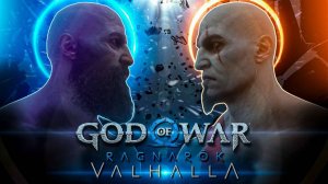 Что такое God of War Ragnarok Valhalla.