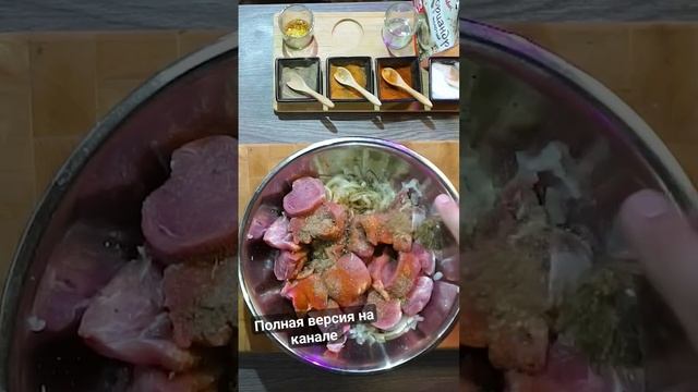 Лучший рецепт маринада для шашлыка. Мой любимый рецепт маринада. #шашлык #маринаддлямяса
