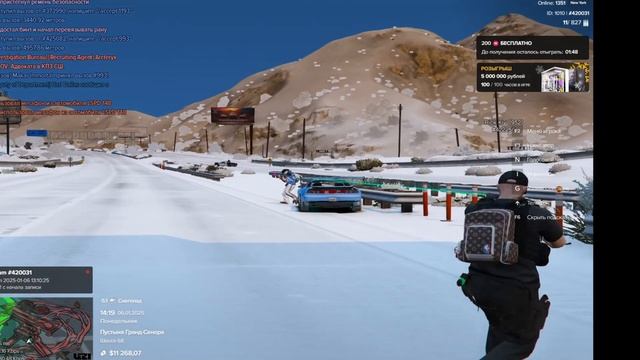 SWAT