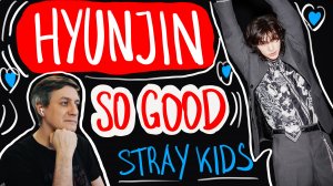 Честная реакция на Hyunjin (Stray Kids) — So Good