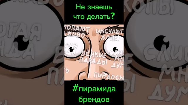 Предприниматель? Не знаешь что делать?