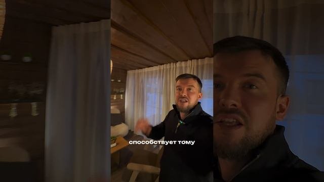 Идеальная комната отдыха в бане