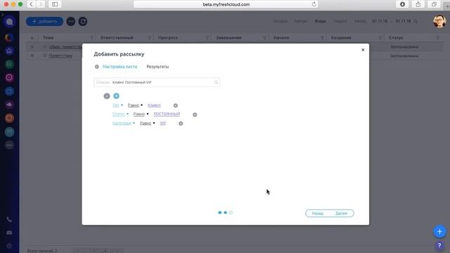 Динамические фильтры и аналитика