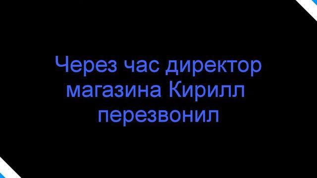 Уолк 22.8 Клиент отказался от заявки.Почему?Живой звонок ДПР. Опыт Сергея Понамарёва.