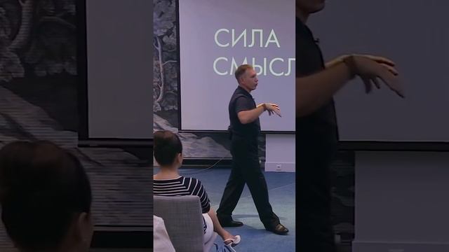Что такое правильное движение?