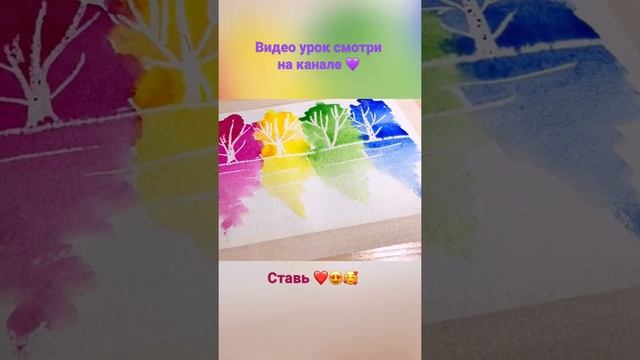 Как нарисовать осень #осень #рисунок #art #рисуемвместе #drawing #artist #рисование #draw #рисуем смотреть онлайн