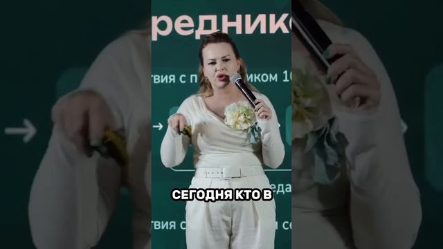 Работа Без Посредников #тренды #аннафомичева #товарныйбизнес