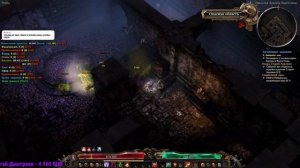 Grim Dawn | Путь Блюстителя #4
