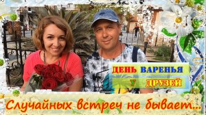 💖День Рождения у ВИКИ💖УРА!💖Мы идем в гости💖Отмечаем на Море в Хургаде💖Египет💖 Happy birthday