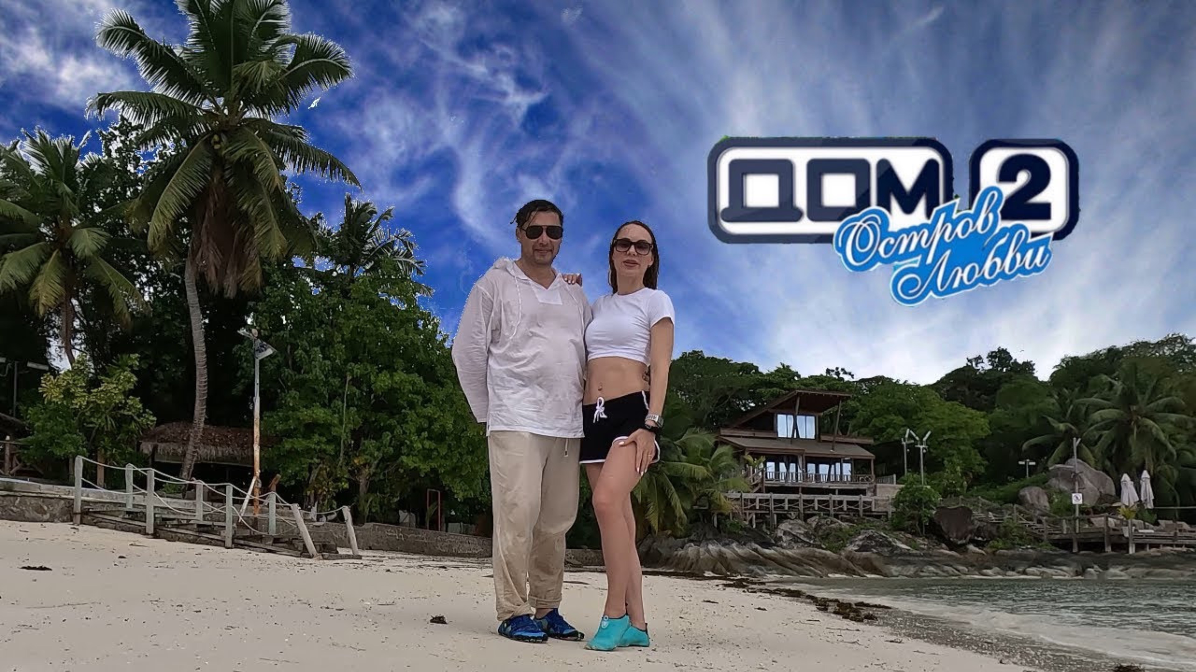 Сейшелы 2023 г. Исследуем Маэ: остров дом 2, водопад Sauzier и мангры. смотреть онлайн