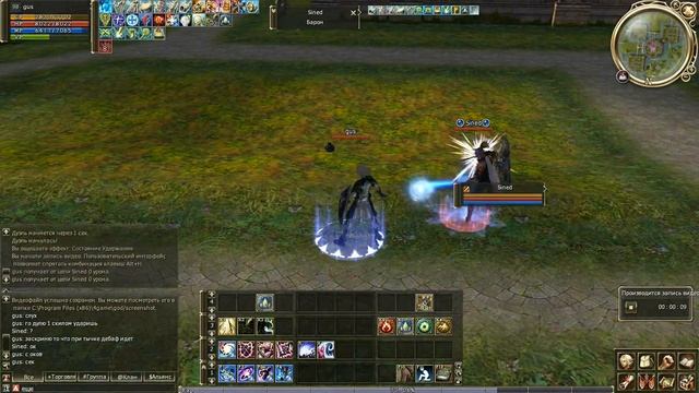 Скилы фео.avi смотреть онлайн