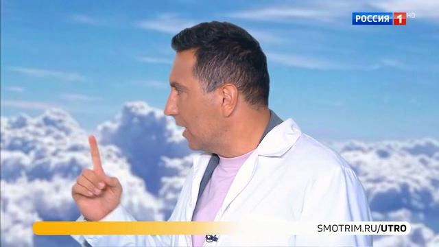 Водородное отравление Игровой анонс Утро России 31.08.2021 смотреть онлайн