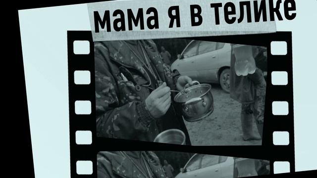 Мясо Медведя в Голубицкой пуще -  #поход #мясомедведя #голубицкая пуща #поход #тур