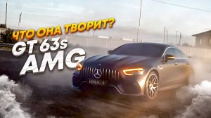 ВОТ НА ЧТО СПОСОБЕН AMG GT 63S? ЗВЕРЬ ВЫПУЩЕННЫЙ ИЗ КЛЕТКИ! ИНГУШЕТИЯ!