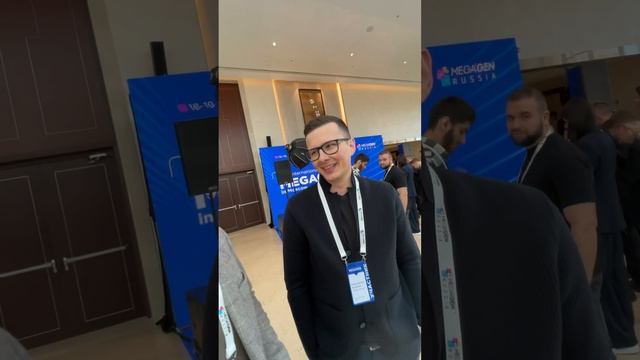 Константин Асаенок г.Орел на конгрессе Megagen Москва Стас Белоус