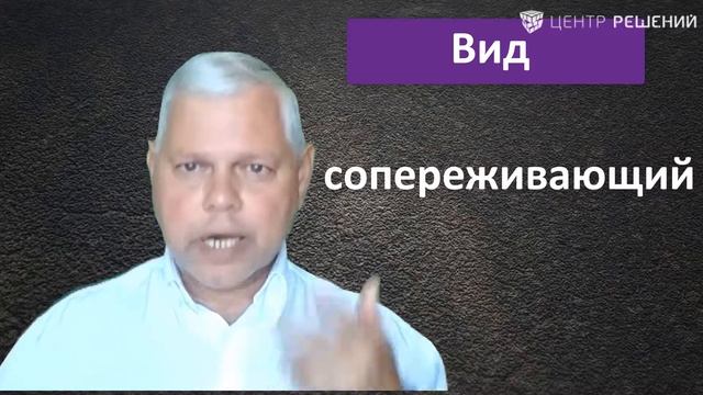 Урок 16 Коммуникации. Как слушать.Что делать? (совершенно секретно)